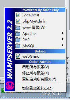 ThinkPHP 连接Oracle数据库的详细教程[全]
