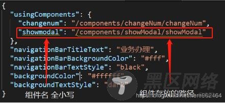 微信小程序自定义模态弹窗组件详解