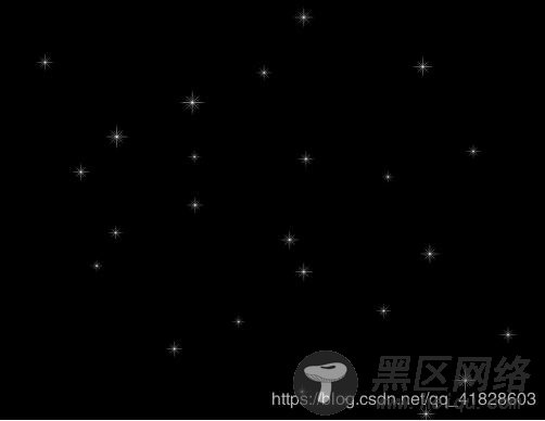 JS实现小星星特效