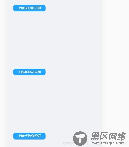 vue实现移动端图片上传功能