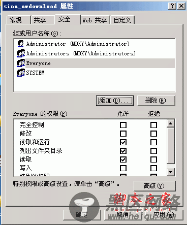 PHP Warning: PHP Startup: Unable to load dynamic library \ D: