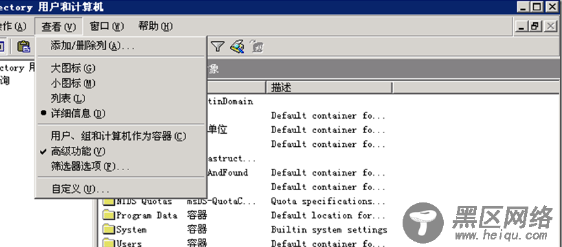 分布式文件DFS共享文件不能访问