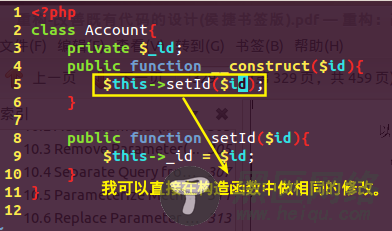 改善既有代码的设计》之五 简化函数调用