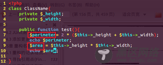 改善既有代码的设计》之一 重新组织你的函数