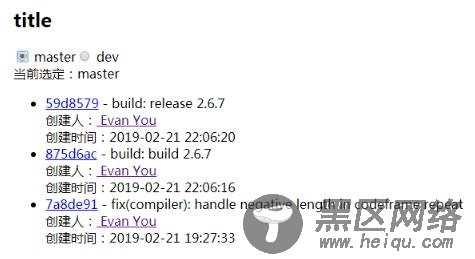 Vue如何获取数据列表展示