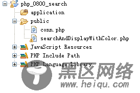 php 多关键字 高亮显示实现代码