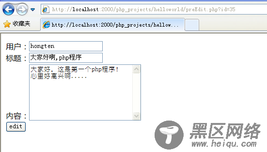 php开发留言板的CRUD(增，删，改，查)操作