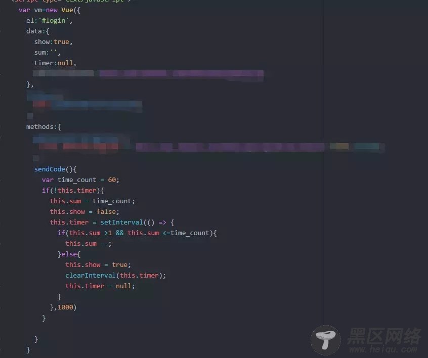 基于vue实现图片验证码倒计时60s功能