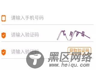 基于vue实现图片验证码倒计时60s功能