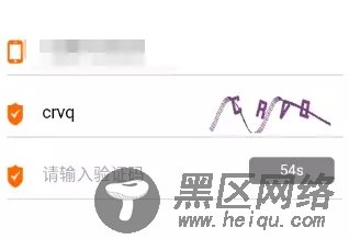 基于vue实现图片验证码倒计时60s功能