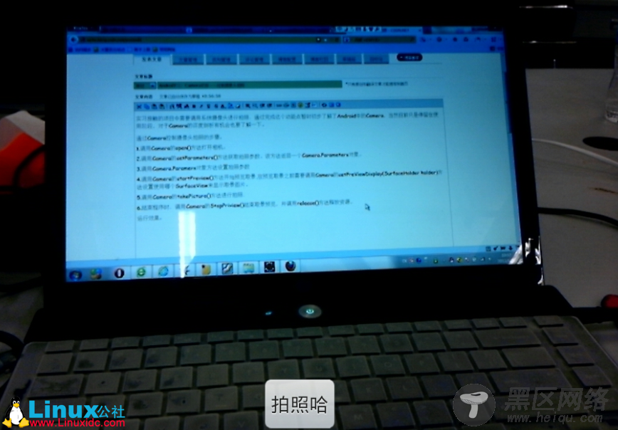 Android开发:Camera初探