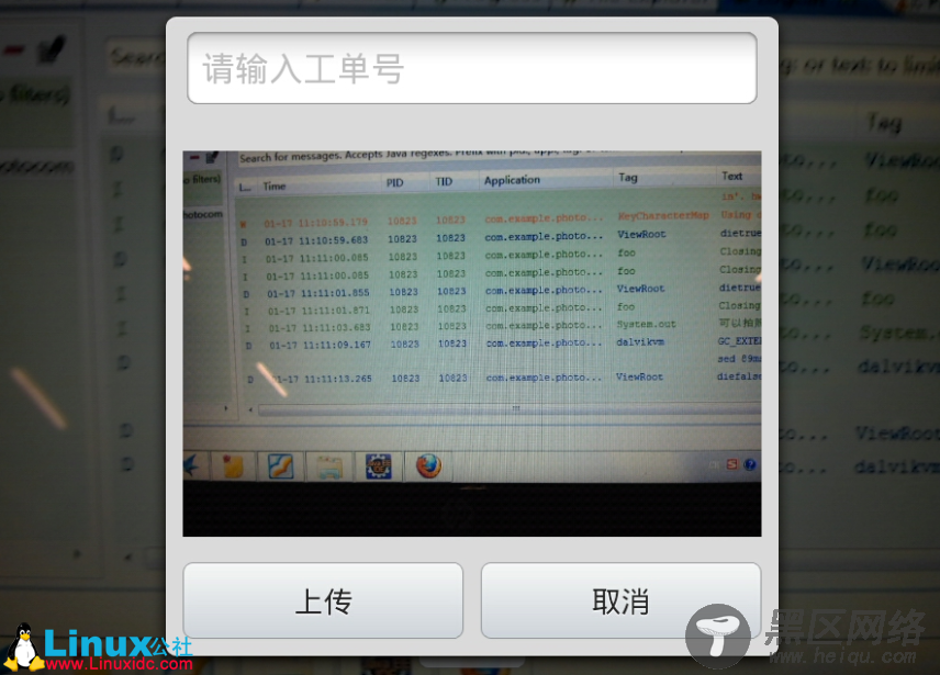 Android开发:Camera初探