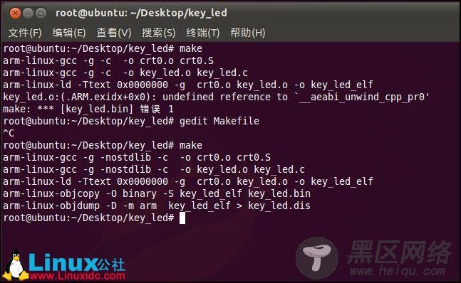 makefile 出错问题解决