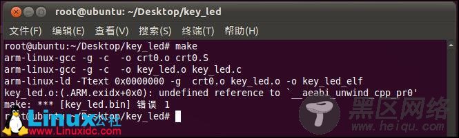 makefile 出错问题解决