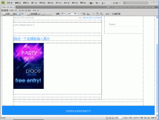 TMDPHP 模板引擎使用教程