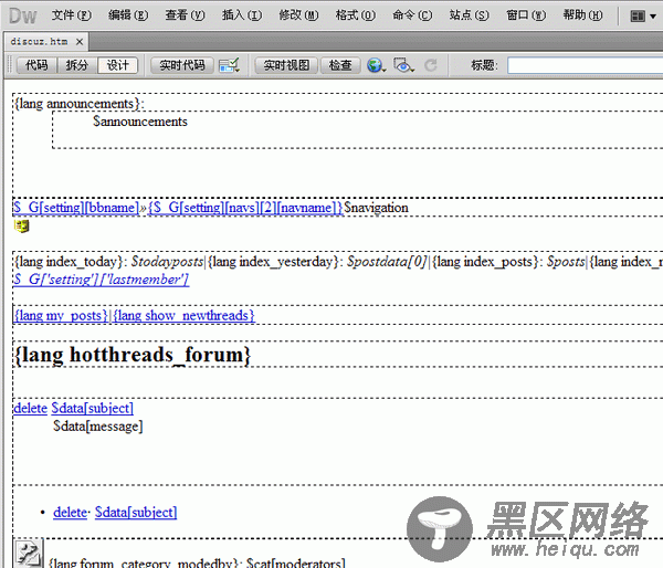 TMDPHP 模板引擎使用教程