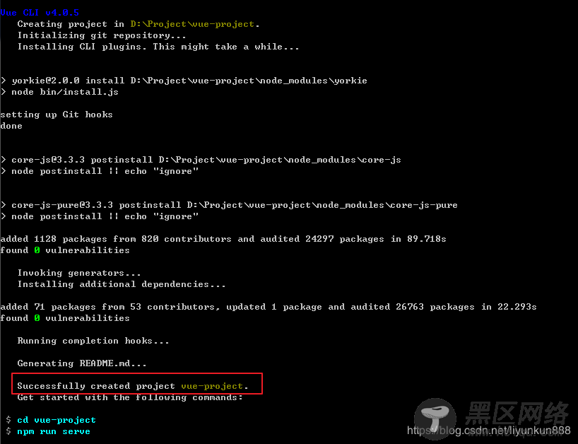 cli4.0快速搭建一个项目的方法步骤
