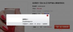 php网上商城购物车设计代码分享