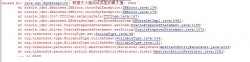 Hibernate框架映射Oracle中long类型字段