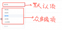解决Angularjs异步操作后台请求用$q.all排列先后顺