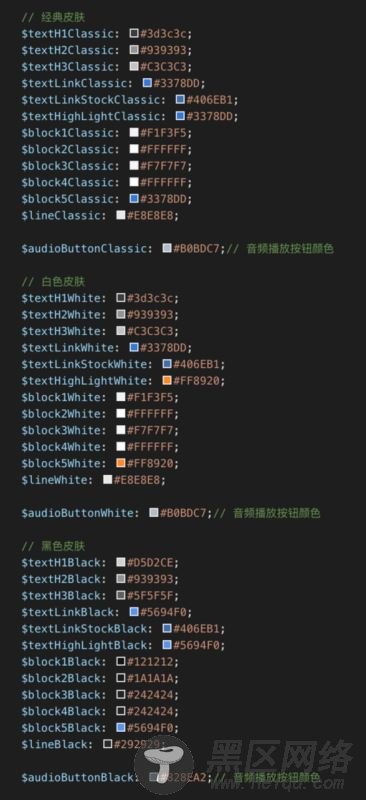 使用vue重构资讯页面的实例代码解析