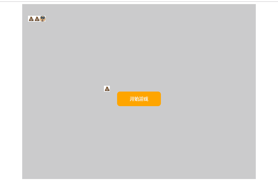 基于javascript实现贪吃蛇小游戏