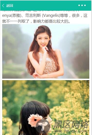 微信小程序动态设置图片大小的方法