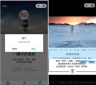 小程序实现图片预览裁剪插件