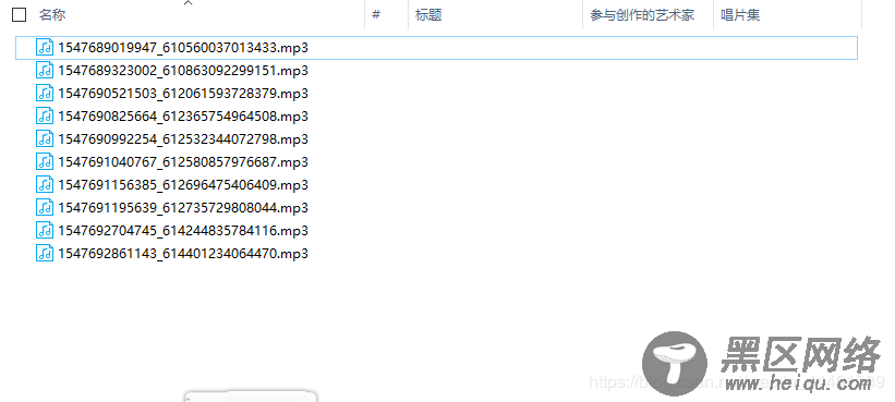 小程序实现录音上传功能