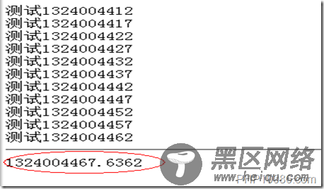 QQ截图20111216110444