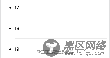 Vue混入mixins滚动触底的方法