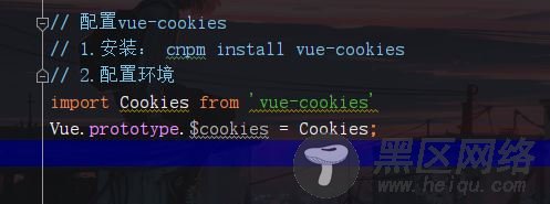 vue使用一些外部插件及样式的配置代码