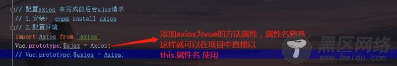 vue使用一些外部插件及样式的配置代码