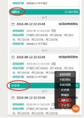 微信小程序实现锚点功能