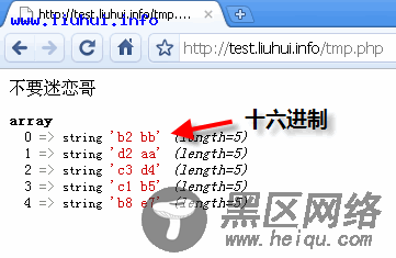 php-string-hex