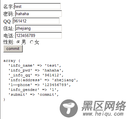 PHP表单提交表单名称含有点号（.）则会被转化为