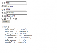 <strong>PHP表单提交表单名称含有点号（.）则会被转化为</strong>