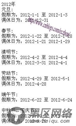 php中使用DOM类读取XML文件的实现代码