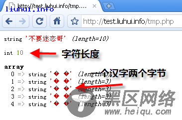 php-ord-dec