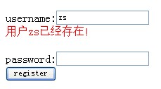 使用php+Ajax实现唯一校验实现代码[简单应用]