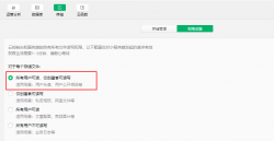 微信小程序云开发获取文件夹下所有文件(推荐