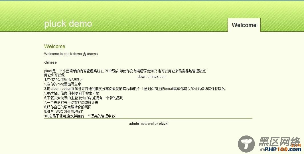 30 个很棒的PHP开源CMS内容管理系统小结