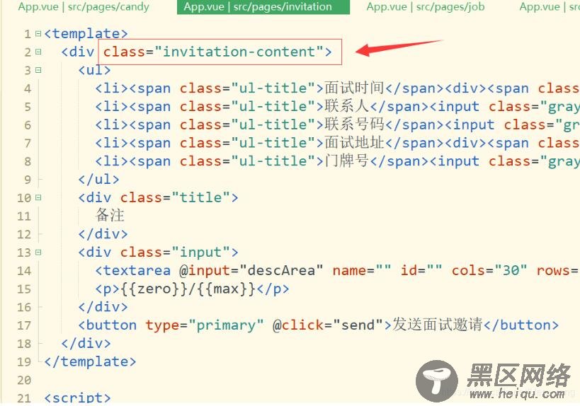 vue 返回上一页,页面样式错乱的解决