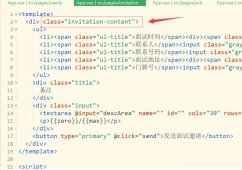 vue 返回上一页,页面样式错乱的解决