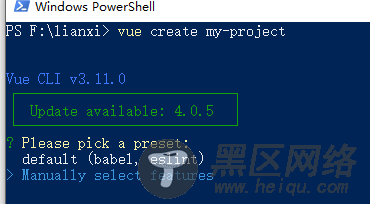 cli3.X快速创建项目的方法步骤
