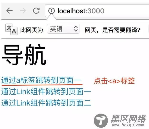 Vue页面切换和a链接的本质区别详解