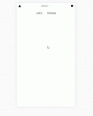 <strong>vue transition 在子组件中失效的解决</strong>