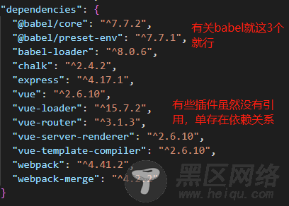 vue ssr服务端渲染(小白解惑)