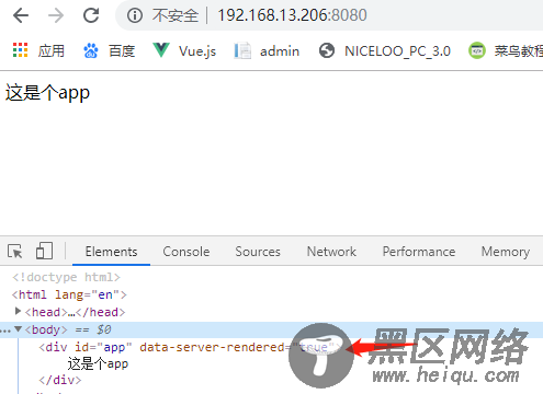 vue ssr服务端渲染(小白解惑)