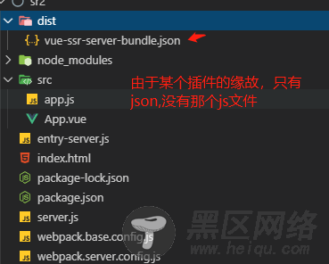 vue ssr服务端渲染(小白解惑)